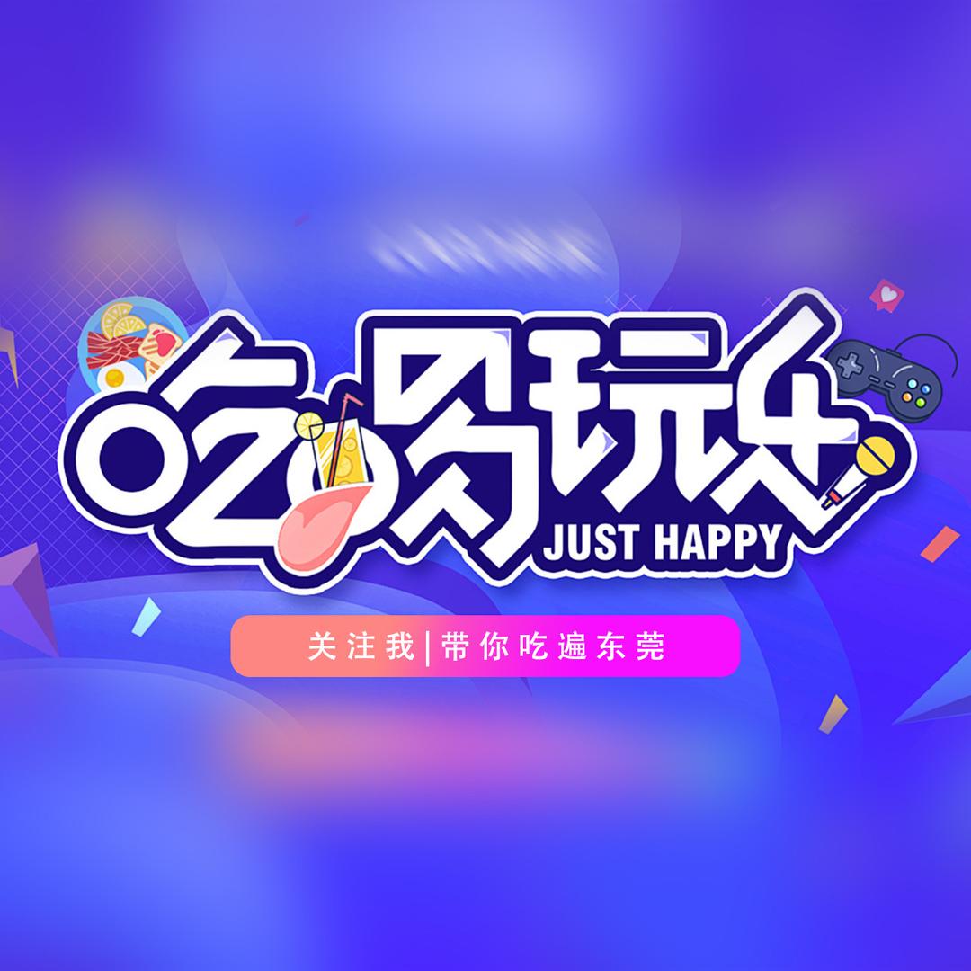 船长吃喝玩乐GO