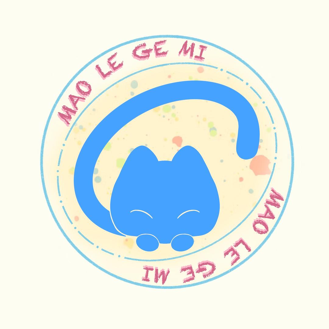 猫了个咪工作室