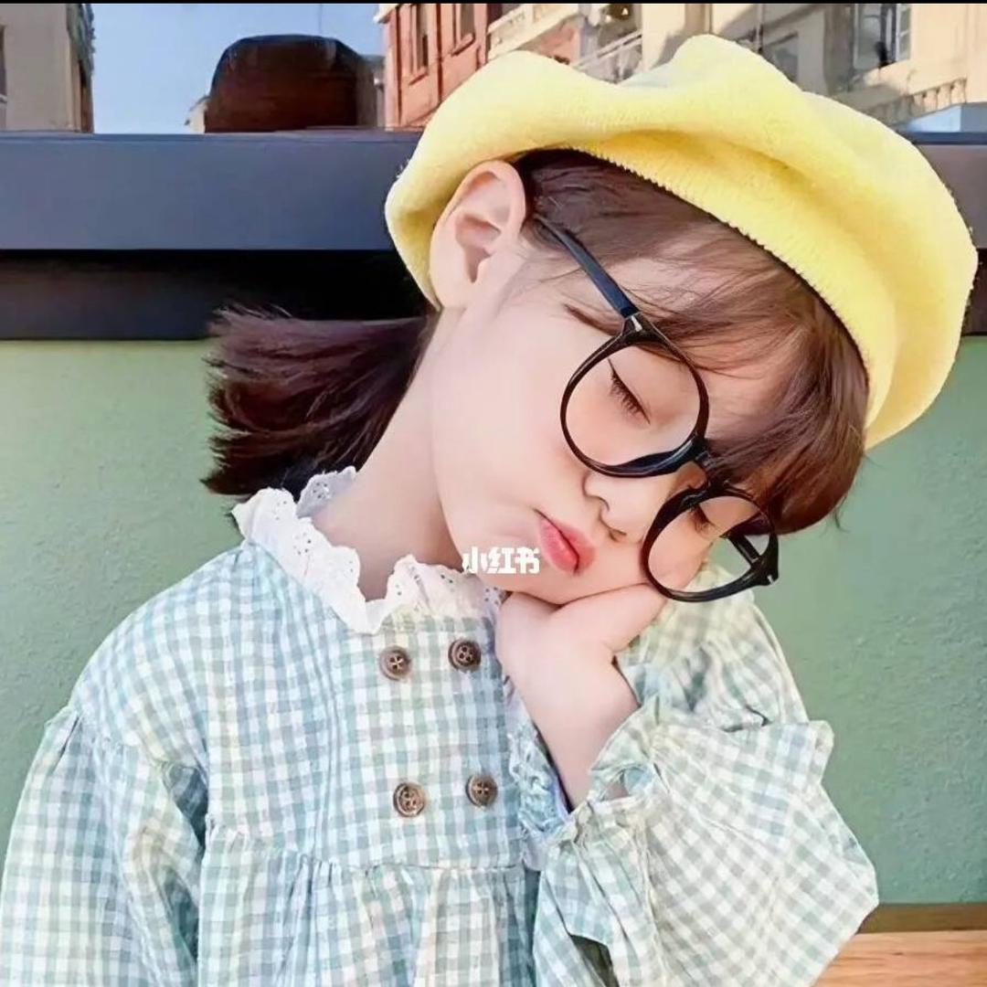 娟