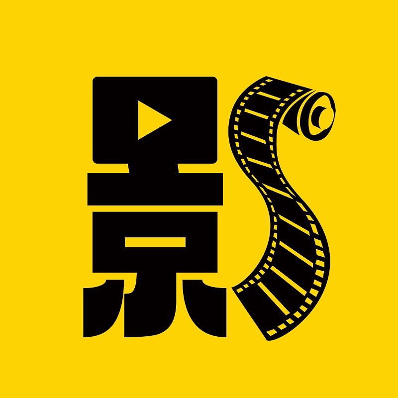 哈哈电影