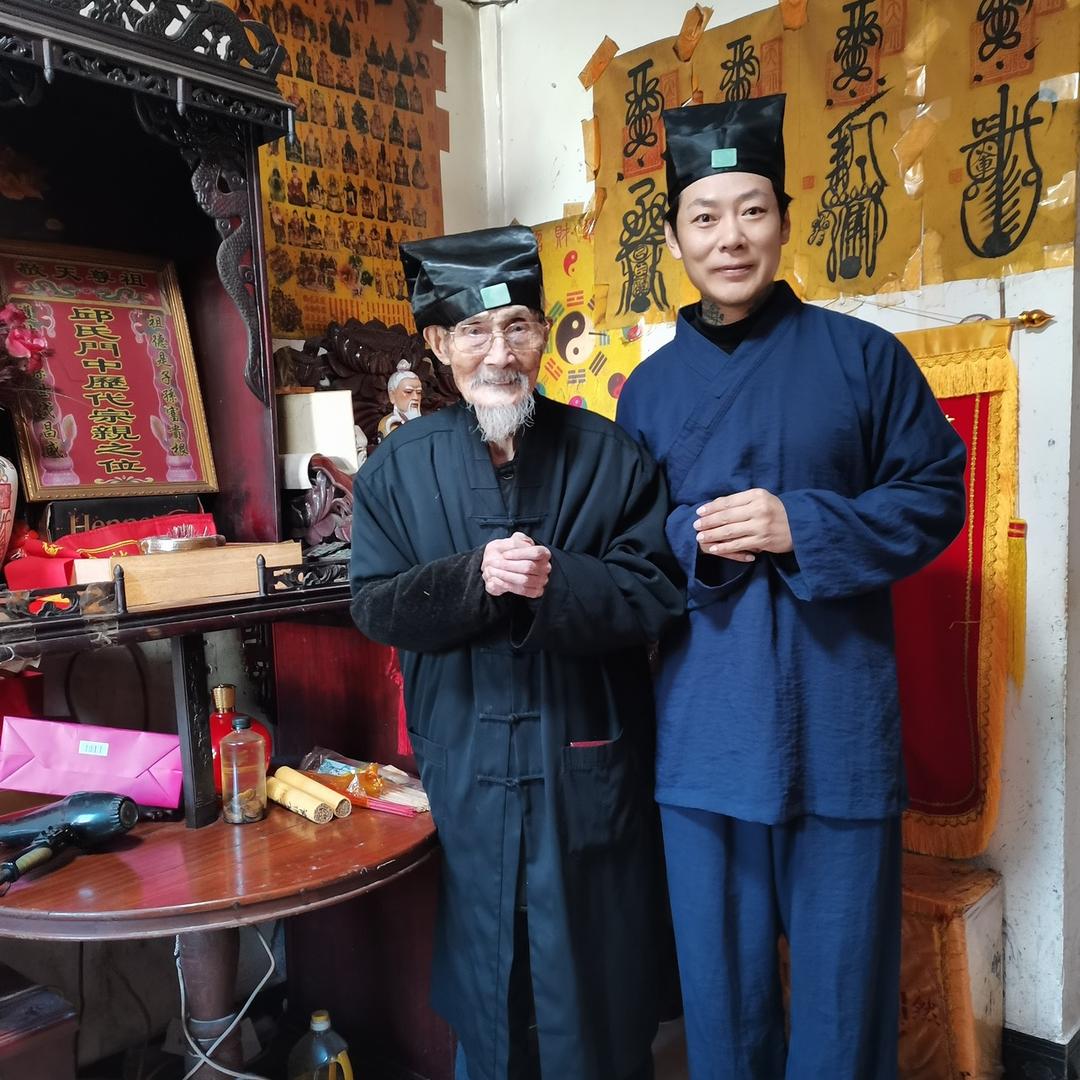 龙虎山正一玄清子