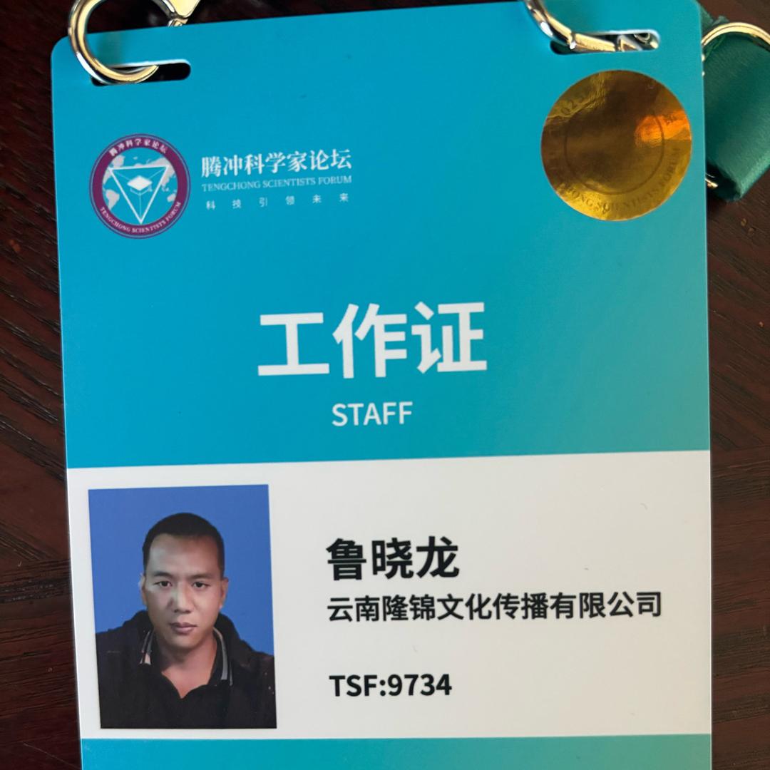 沈雨默