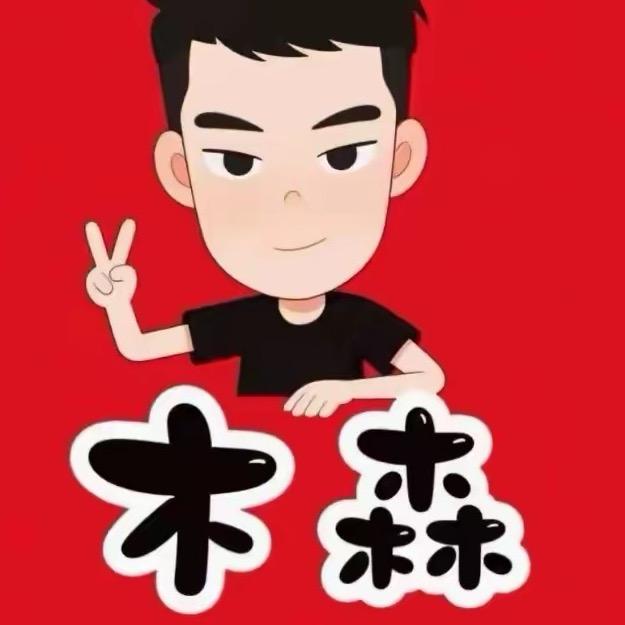 木森好物优选