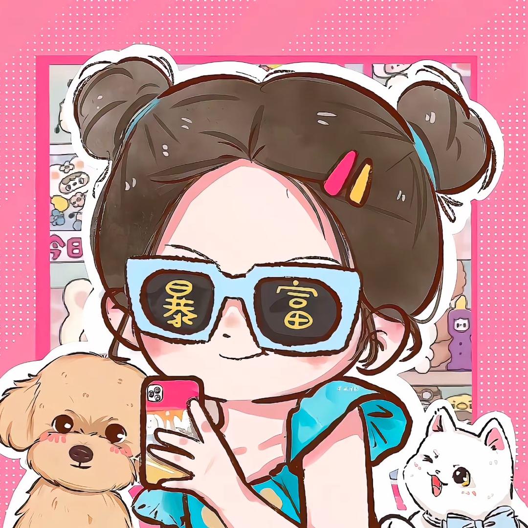 慕慕拆卡