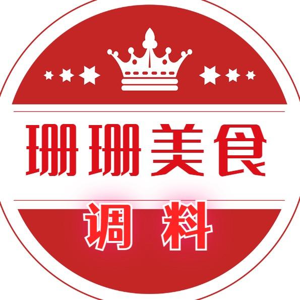 红员外调味品专营店-珊珊美食调料