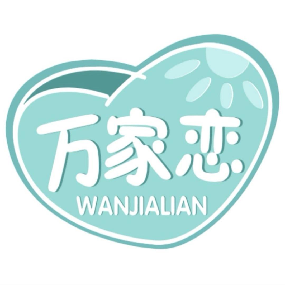 萌逊家纺