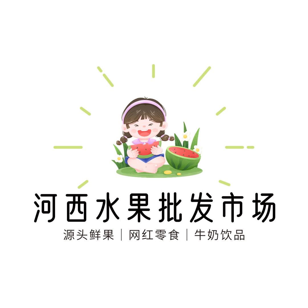 河西水果批发市场