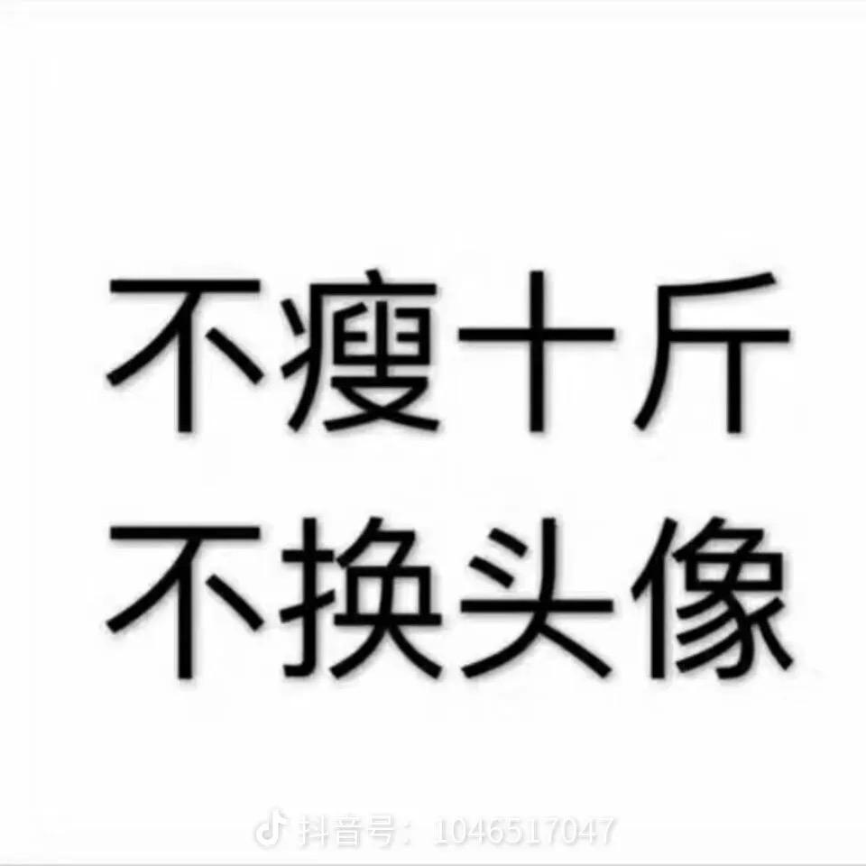 元宝宝吖