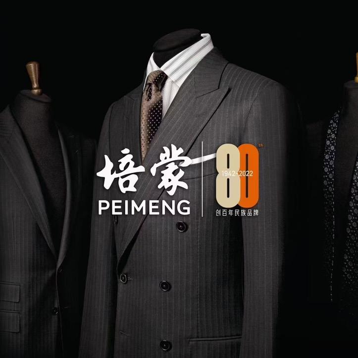 PEIMENG男装旗舰店