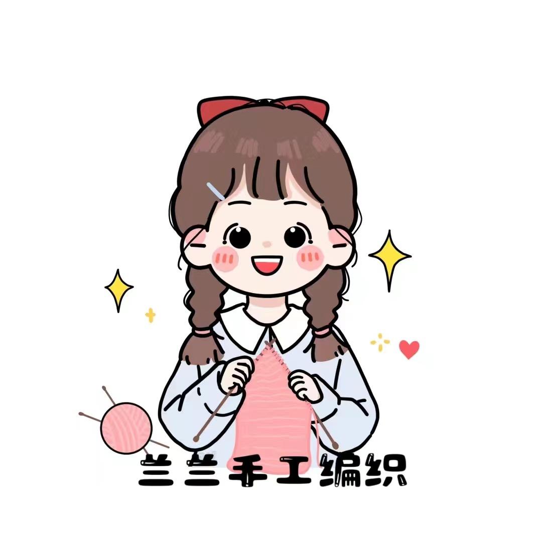 兰兰手工