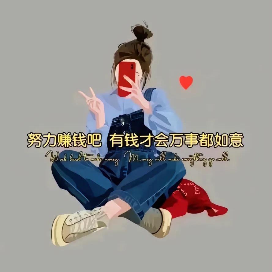 @励志小阿姨～包粽子买奥迪