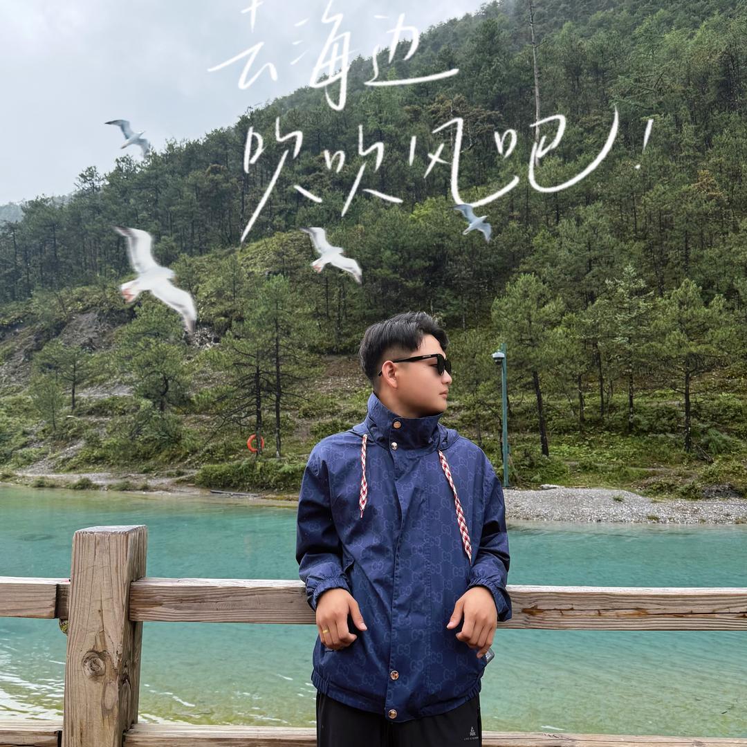 脸红