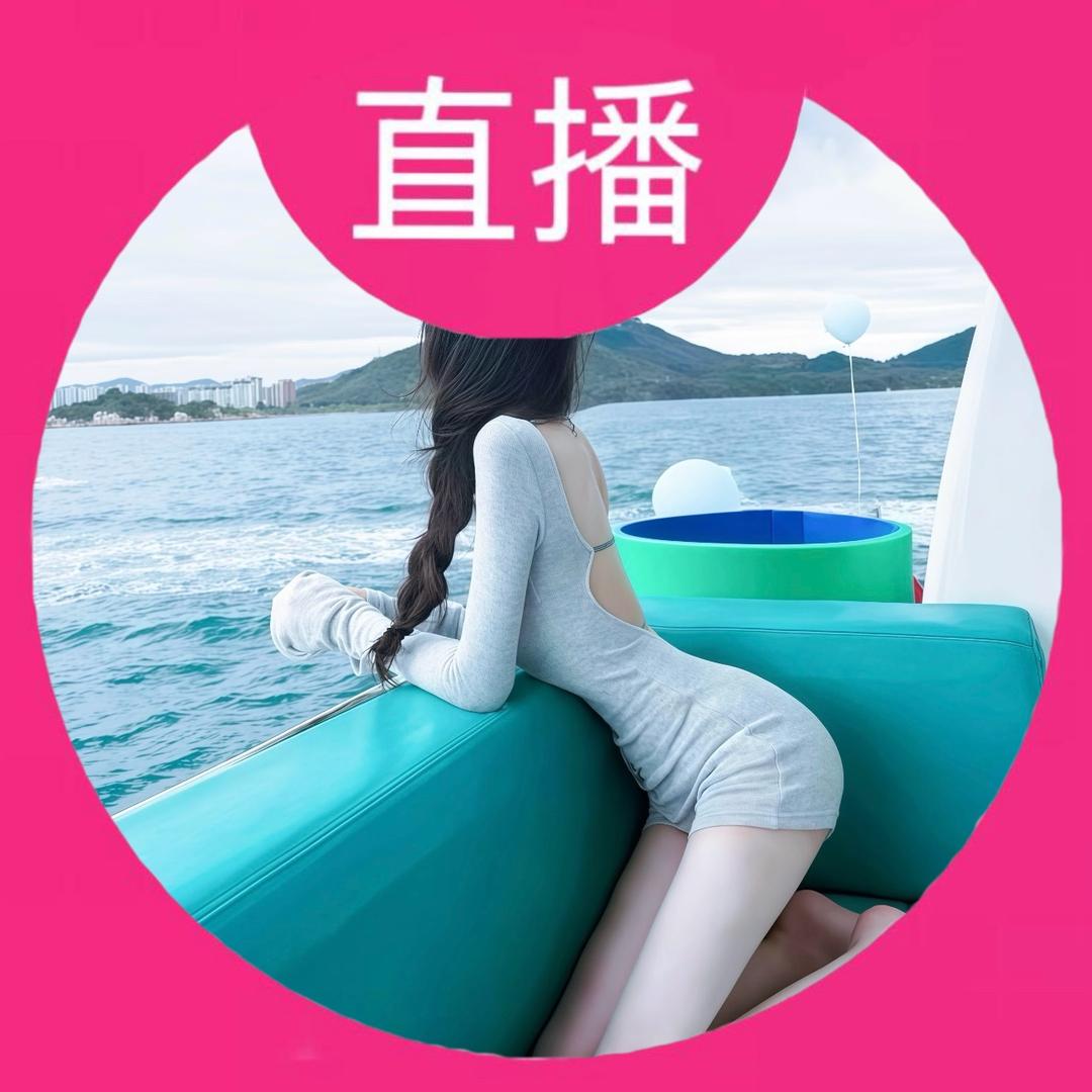汐瑶～
