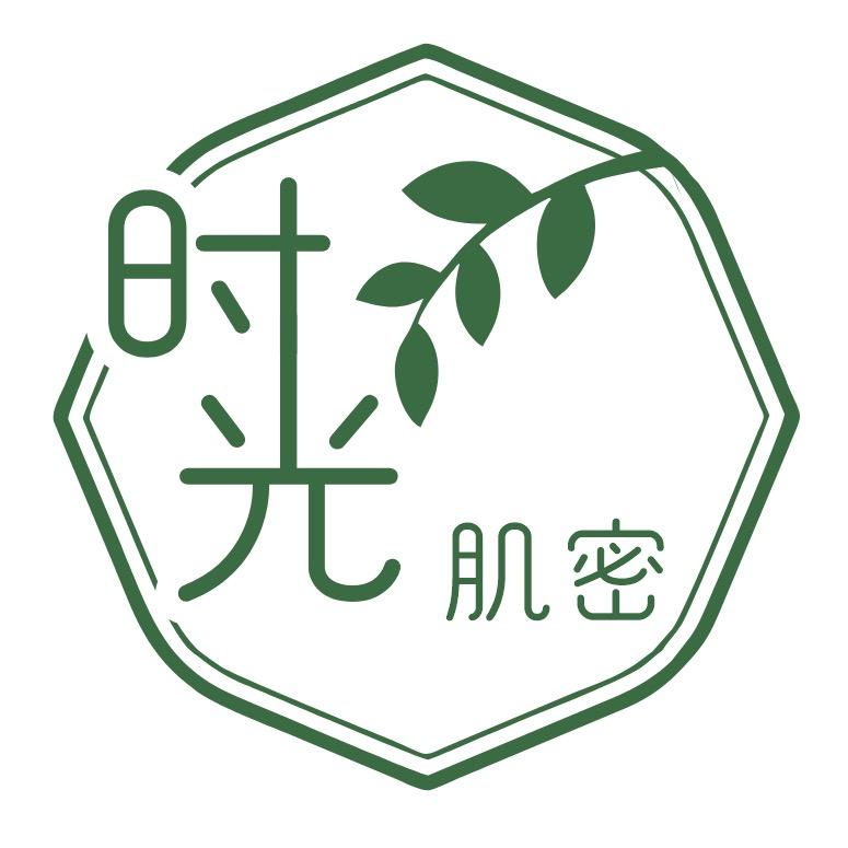 时光肌密  科学美肤