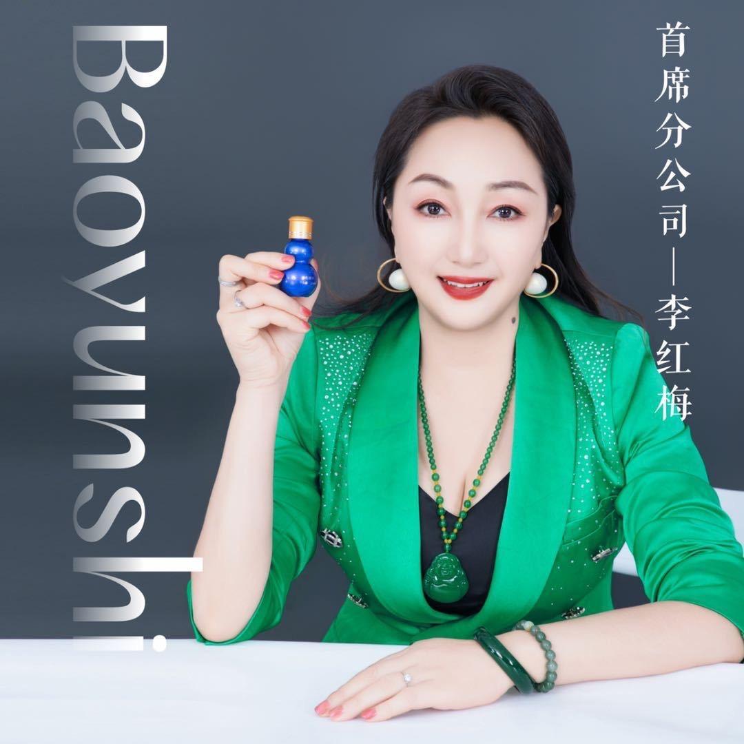 宝韵诗首席🌹红梅