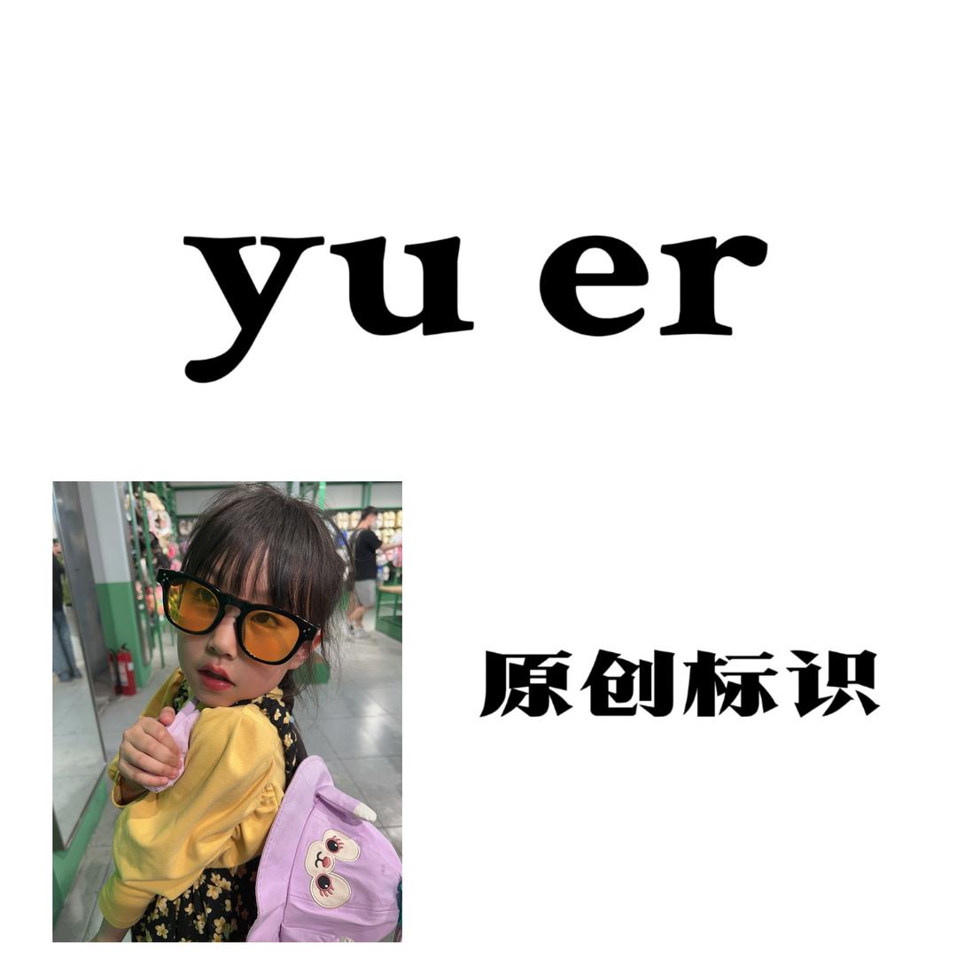 妤儿时光童装店