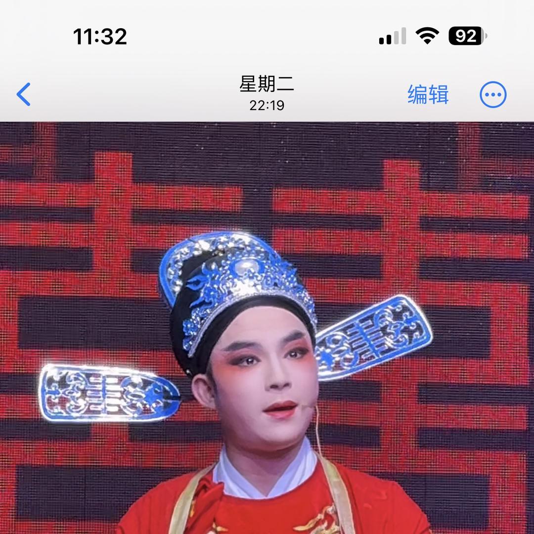 一斌
