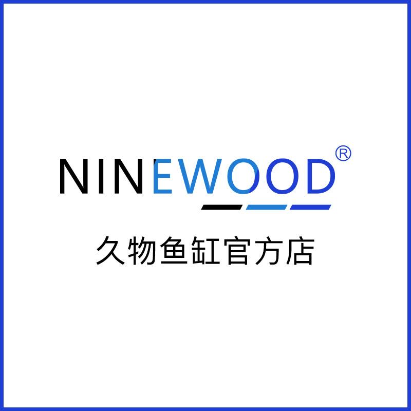 NINEWOOD水族旗舰店