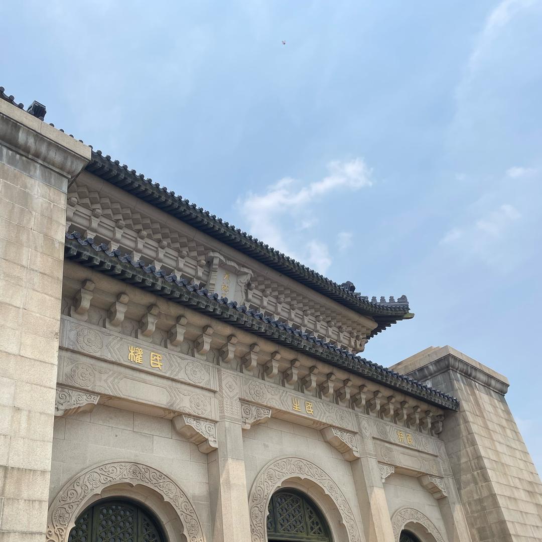 君君爱学习