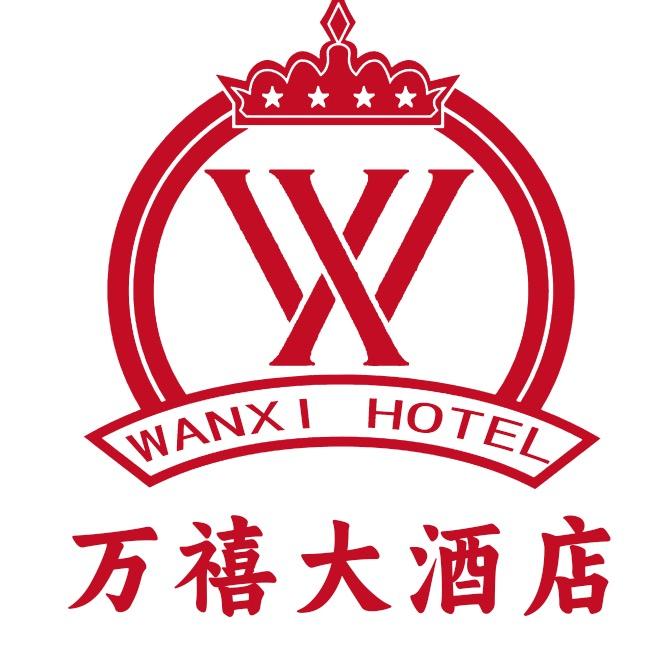 万禧大酒店官方号