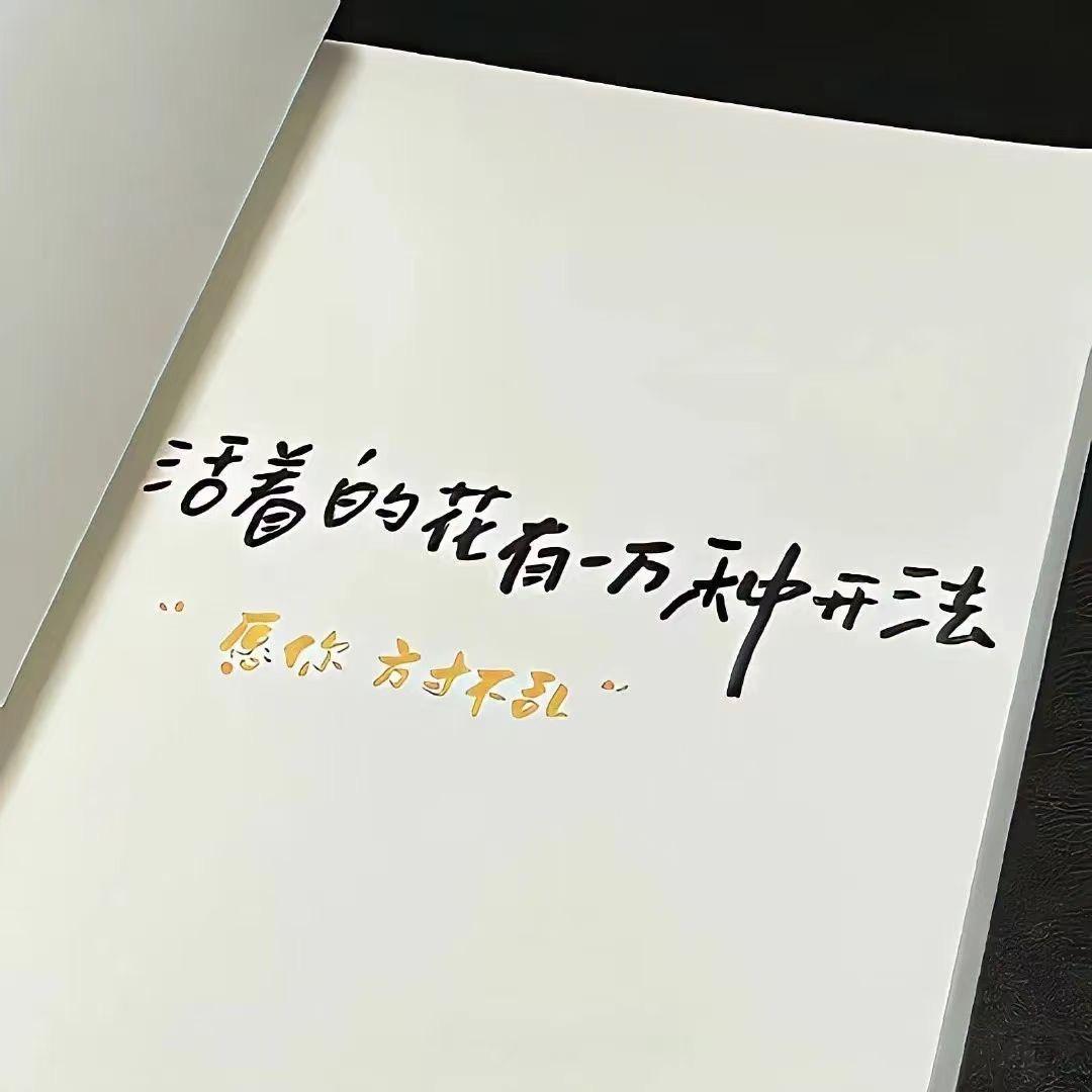 @瀜文