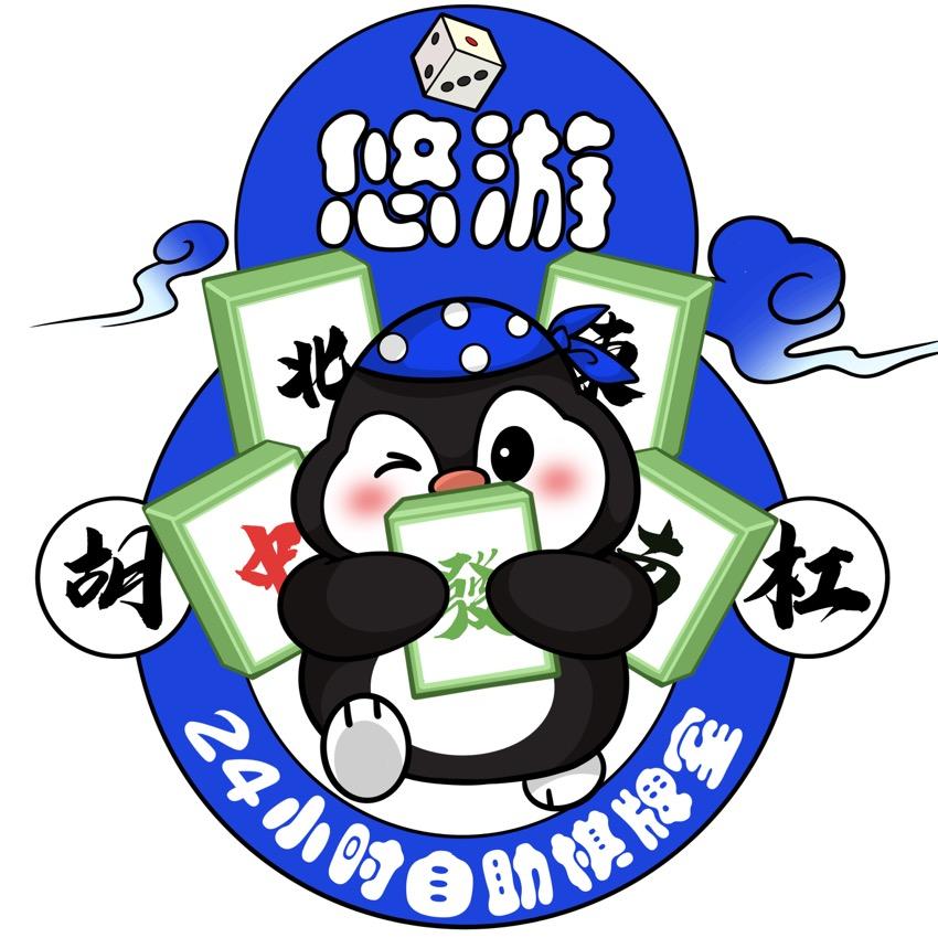 悠游雀境24H自助棋牌室官方号