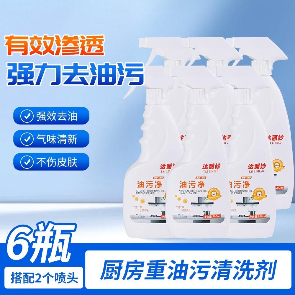 鑫欣纸业优品店汰丽妙日化