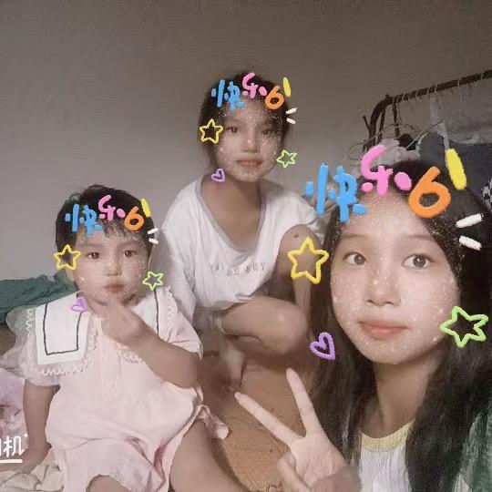 ❤️（欣）情（婷）好（珊）