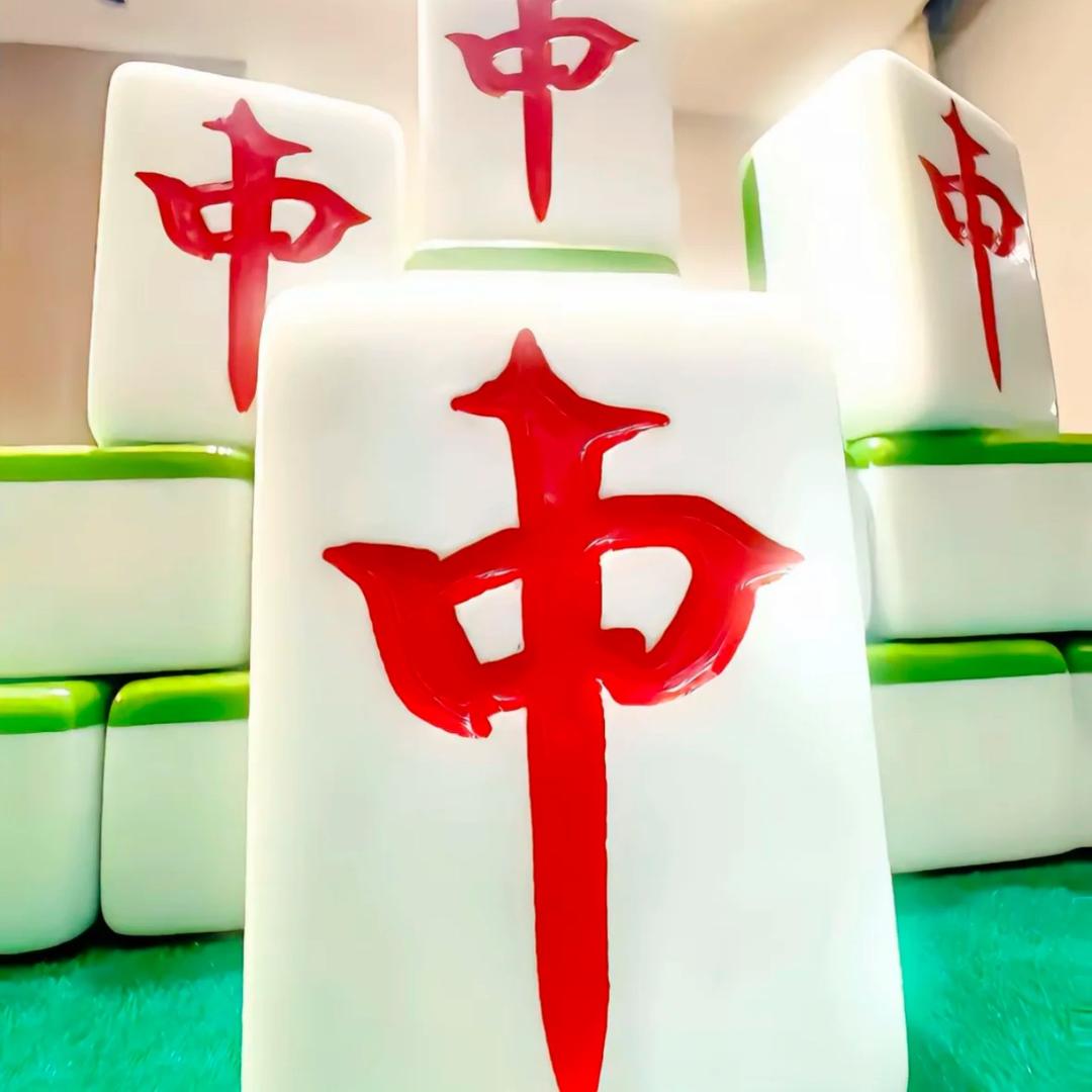 河南红中麻将🀄️
