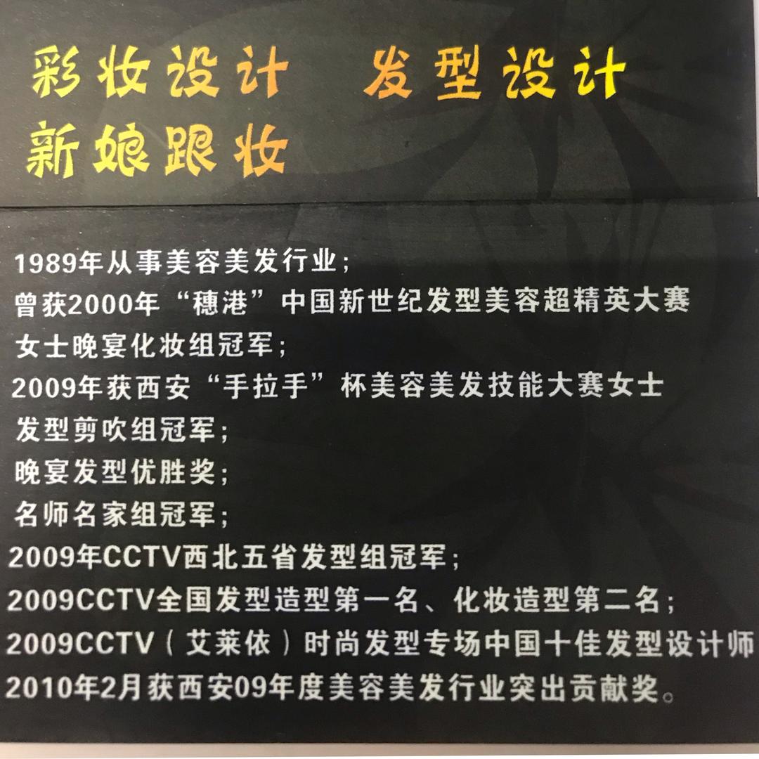 金丝杨.
