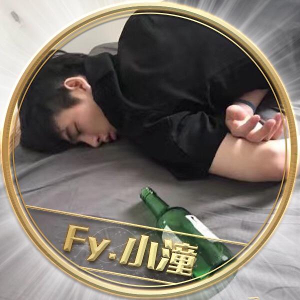 小潼.