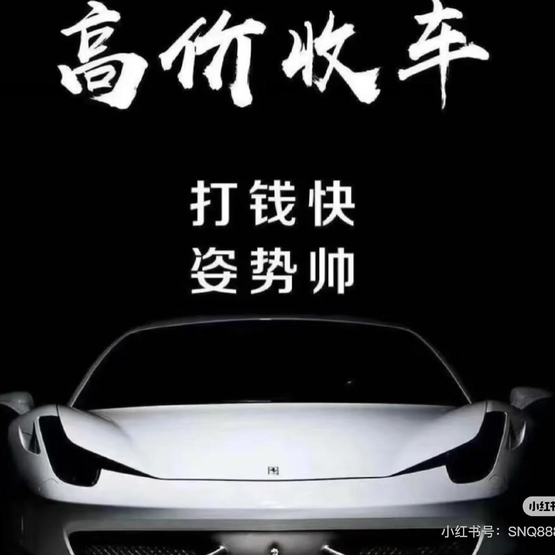 无锡康一派汽车销售