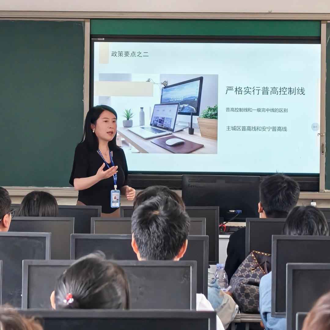 云南高考规划鱼老师