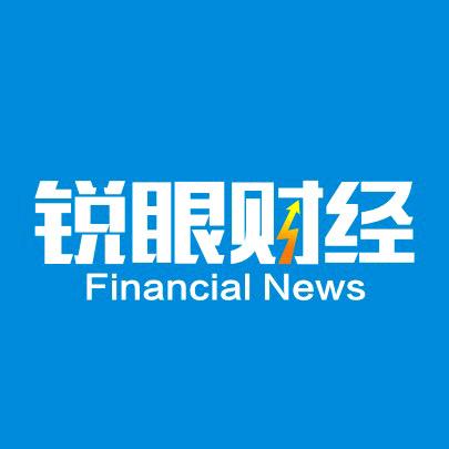 锐眼财经