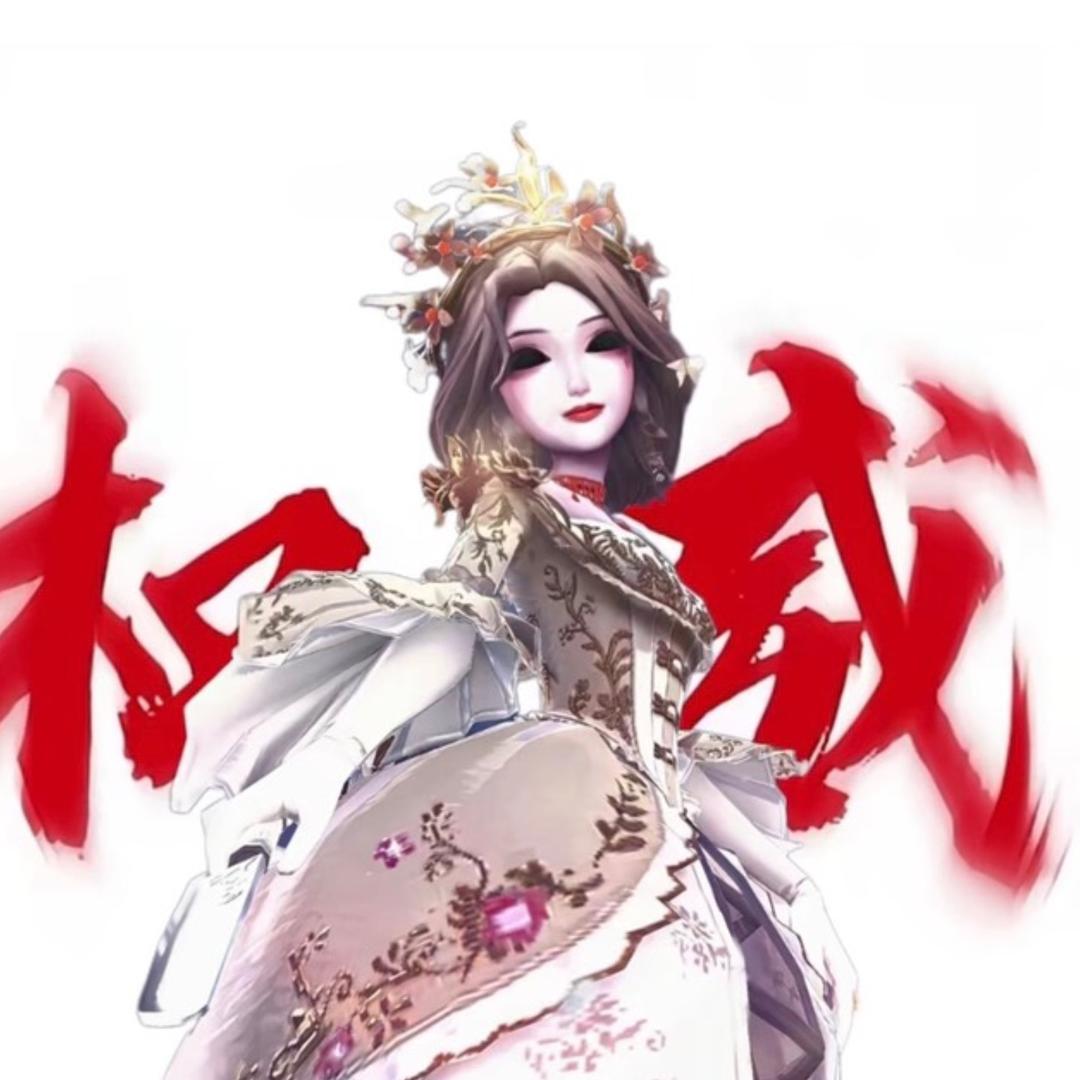 刘东头(女)