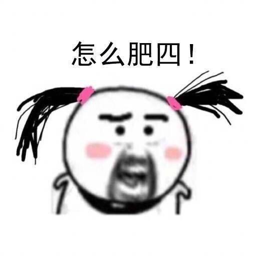 裴小羊🐑