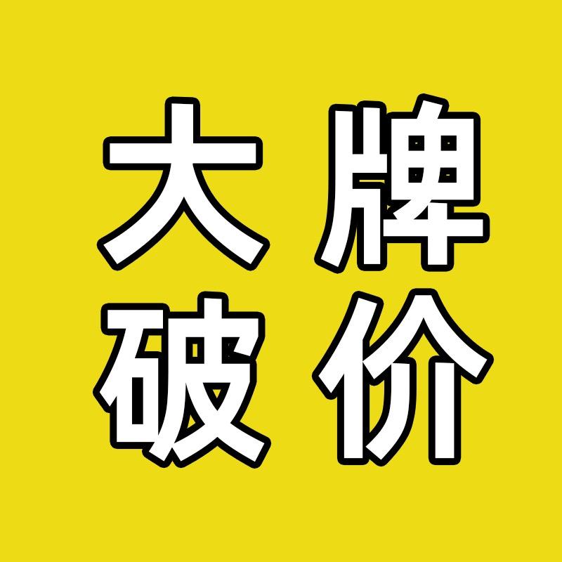 华东宠物国际仓(多多严选）