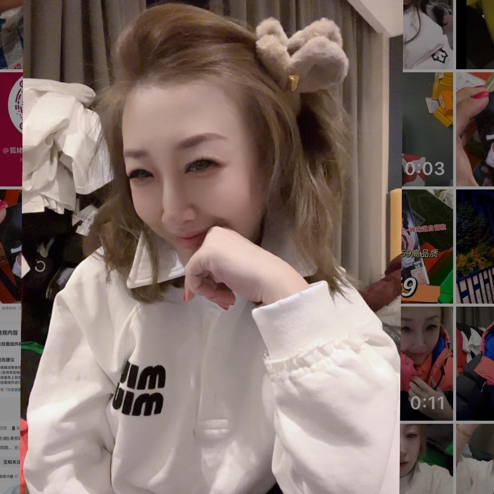 狐老爷让你开心漂亮平安❤️