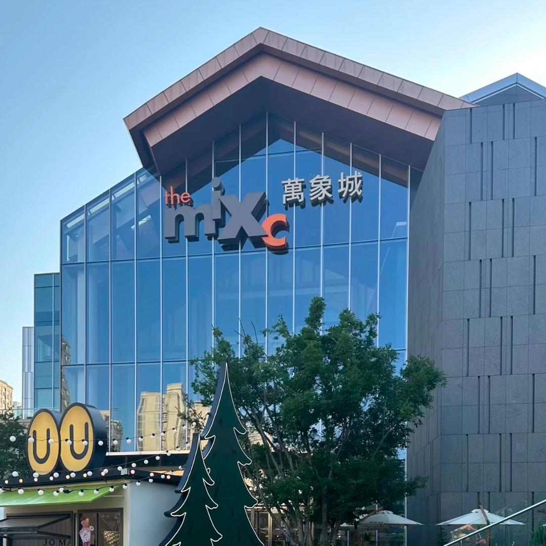 大牌折扣特惠五八店
