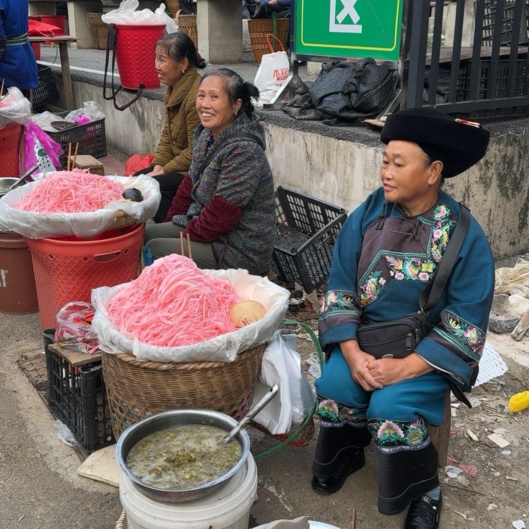 湘西酸菜哥土特产