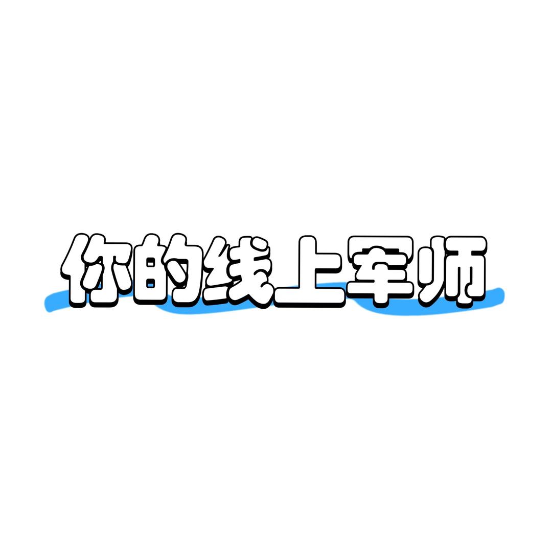 山谷回想（快速脱单）