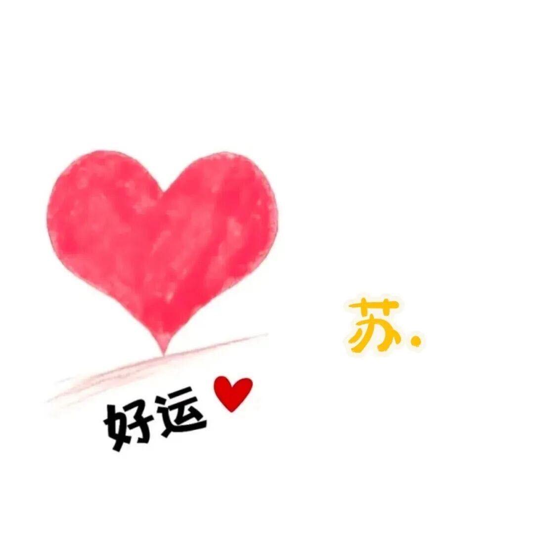 💋她