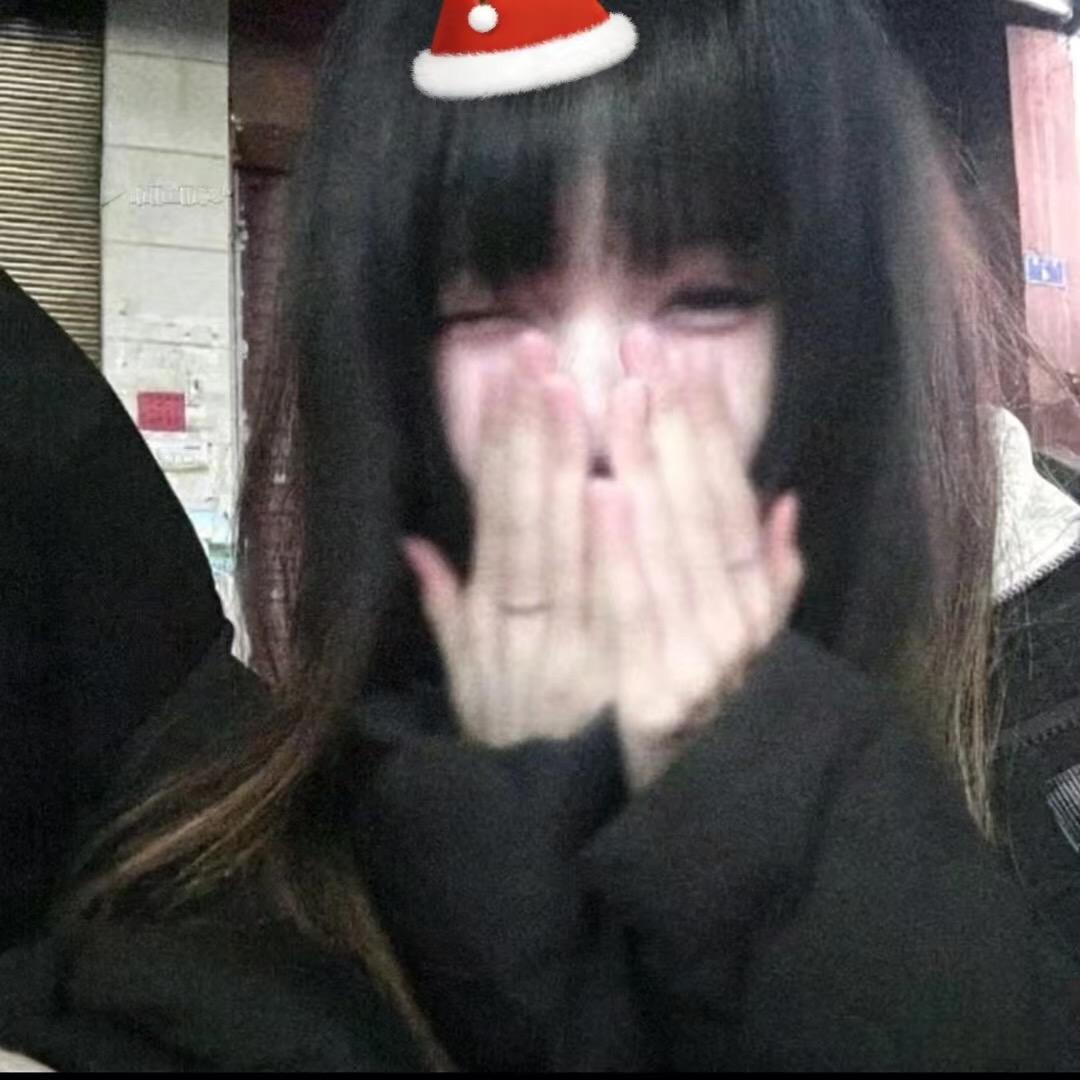 你个红蛋！