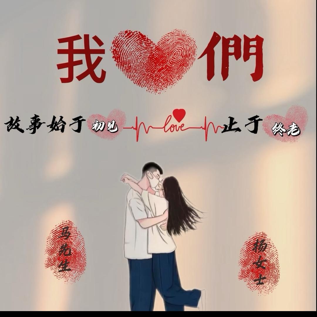 苡昂杨