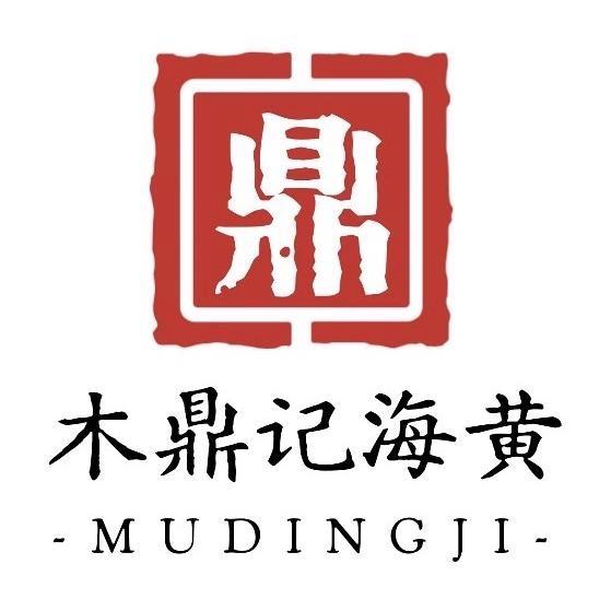 木鼎记传承海南黄花梨