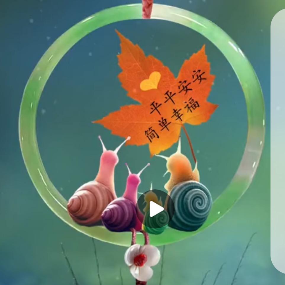 木林森