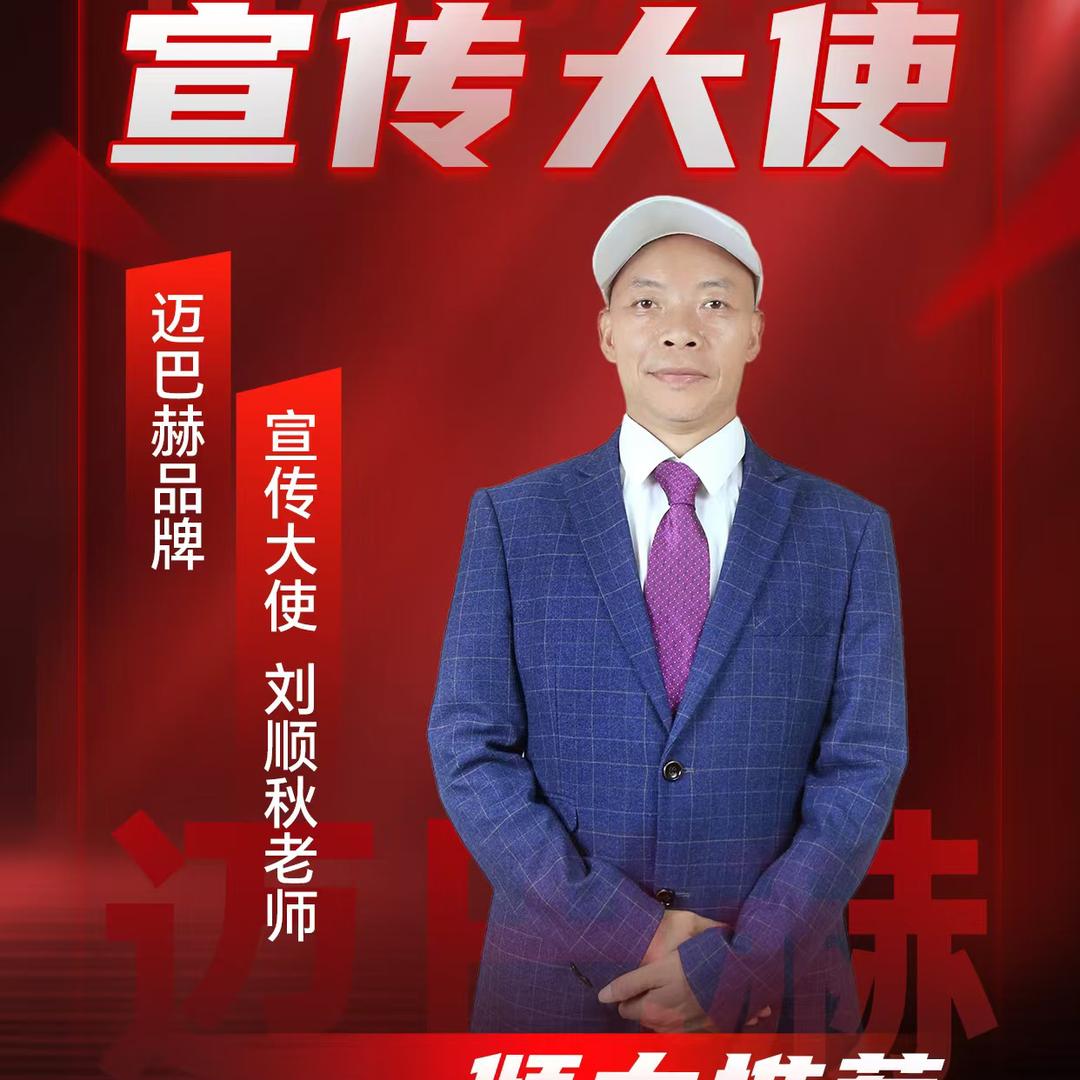 电吹管秋哥乐器店