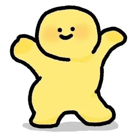 止。