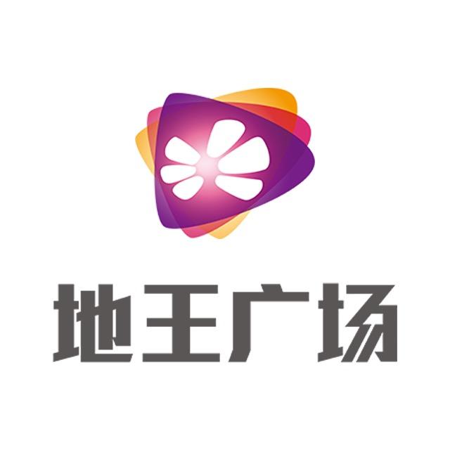 地王广场(较场西路)