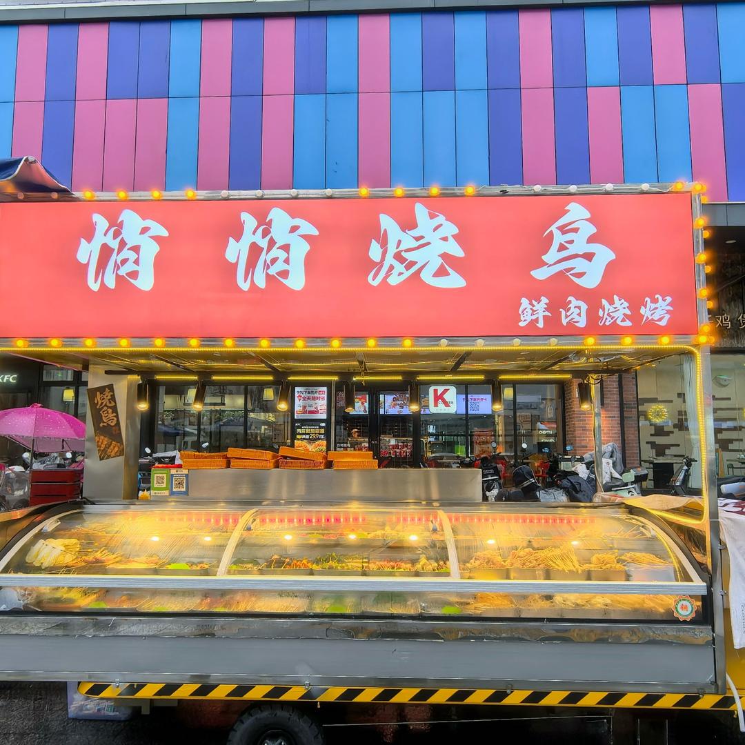 悄悄烧鸟店小二